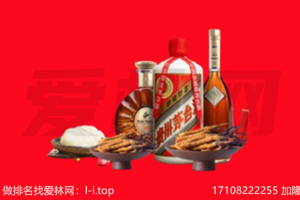 屯昌礼品回收.jpg
