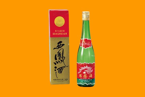 屯昌回收西凤酒