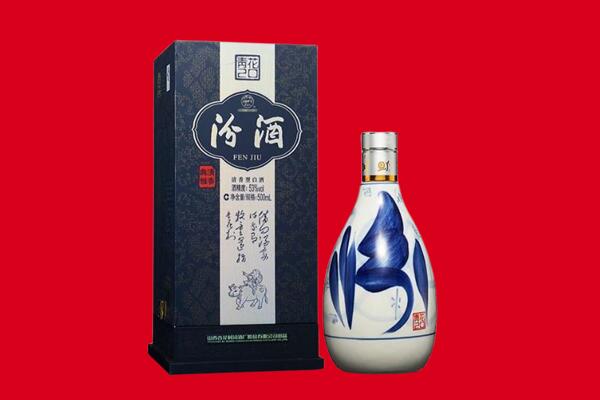 屯昌回收汾酒.jpg