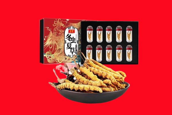 屯昌回收虫草